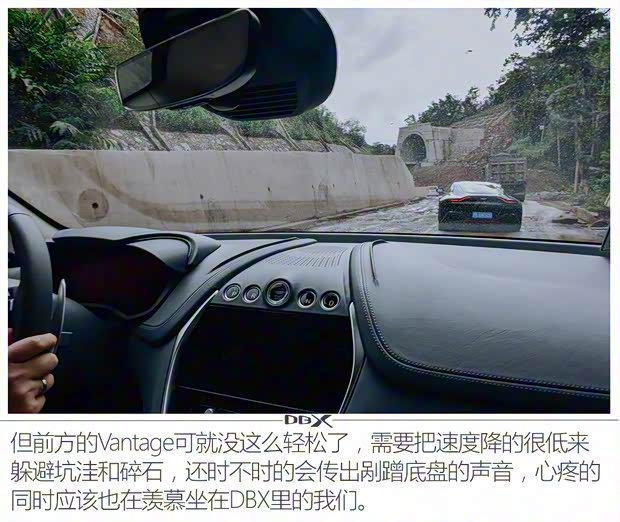 阿斯顿·马丁 阿斯顿·马丁DBX 2020款 4.0T V8