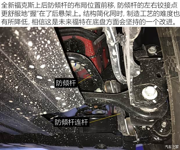 長(zhǎng)安福特 ?？怂?2019款 兩廂 基本型