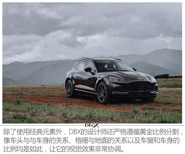 阿斯頓·馬丁 阿斯頓·馬丁DBX 2020款 4.0T V8
