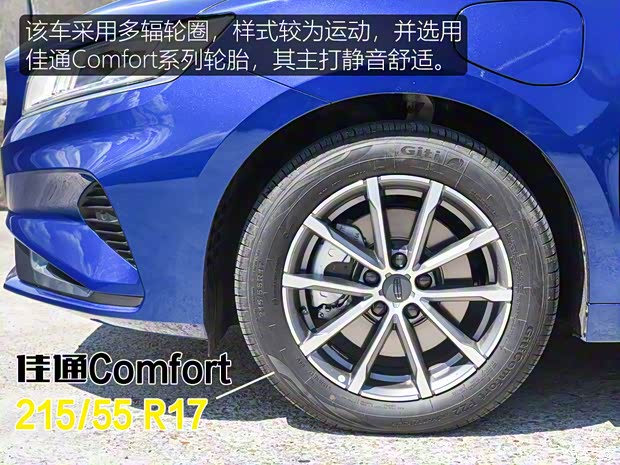 吉利新能源 博瑞新能源 2021款 1.5T ePro 領(lǐng)耀版 吉利新能源 博瑞新能源 2021款 1.5T ePro 領(lǐng)耀版