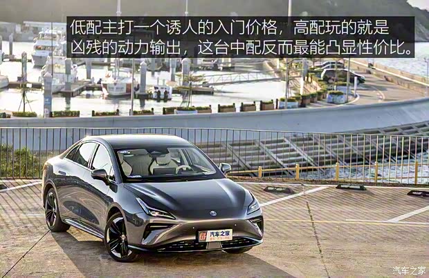 合創(chuàng)汽車(chē) 合創(chuàng)A06 2022款 630C