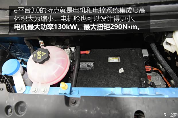 比亚迪 海豚 2021款 401km 骑士版 比亚迪 海豚 2021款 401km 骑士版