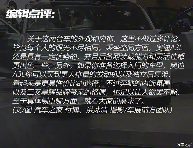 一汽-大众奥迪 奥迪A3 2021款 A3L Limousine 35 TFSI 豪华运动型