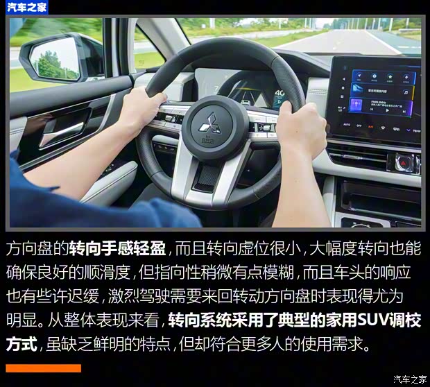 广汽三菱 阿图柯AIRTREK 2022款 硬核版