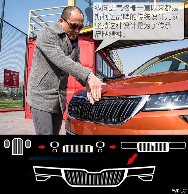 上汽斯柯达 柯珞克 2018款 基本型 上汽斯柯达 柯珞克 2018款 基本型