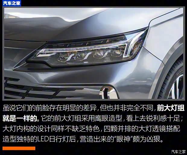 創(chuàng)維汽車 創(chuàng)維HT-i 2022款 1.5L PHEV 高配版