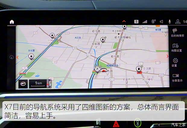 寶馬(進口) 寶馬X7 2019款 xDrive40i 領先型豪華套裝 寶馬(進口) 寶馬X7 2019款 xDrive40i 領先型豪華套裝