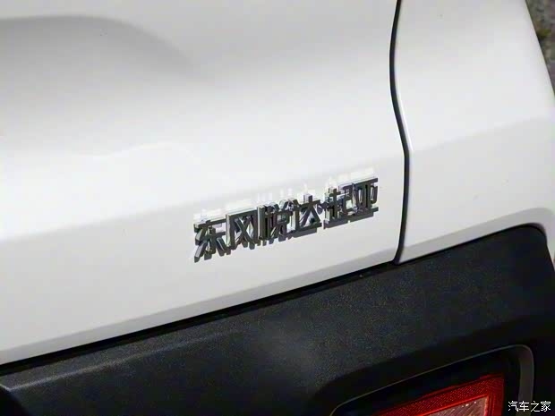 东风悦达起亚 智跑 2019款 2.0L 自动智享豪华加强款