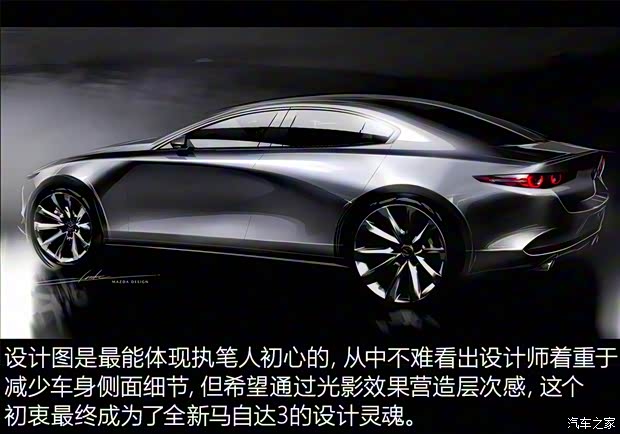 长安马自达 马自达3 昂克赛拉 2020款 2.0L 自动质尊版 长安马自达 马自达3 昂克赛拉 2020款 2.0L 自动质尊版