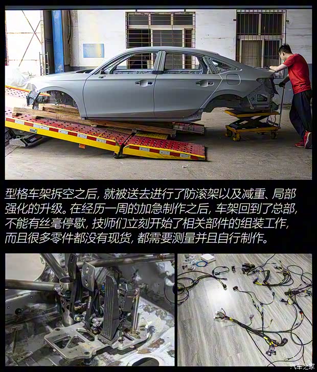 广汽本田 型格 2022款 240TURBO CVT豪华版