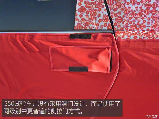 上汽大通 上汽大通G50 2018款 基本型