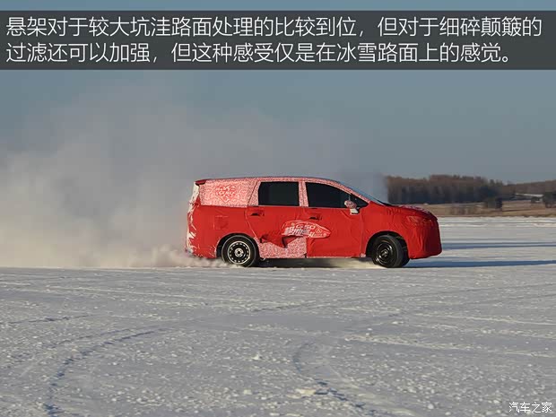 上汽大通 上汽大通G50 2018款 基本型