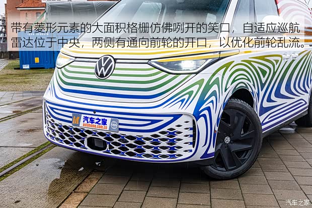 大眾(進口) ID. BUZZ 2021款 自動駕駛測試車