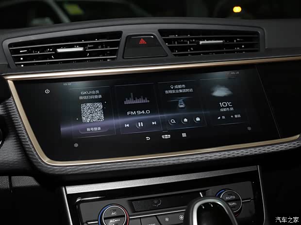 吉利汽車 帝豪GL 2021款 UP 1.4T CVT領(lǐng)尊型