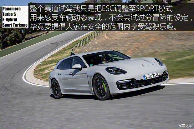 保时捷 Panamera新能源 2017款 Panamera Turbo S E-Hybrid Sport Turismo 保时捷 Panamera新能源 2017款 Panamera Turbo S E-Hybrid Sport Turismo