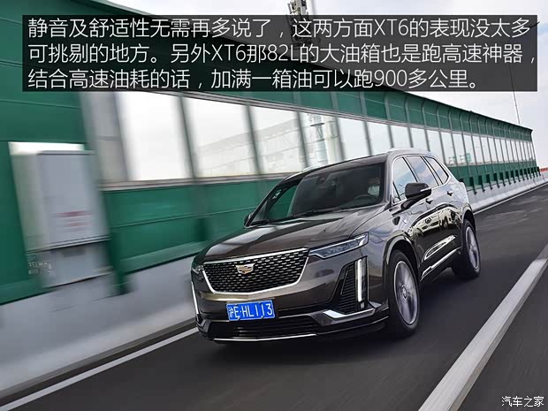 上汽通用凯迪拉克 凯迪拉克XT6 2020款 28T 六座四驱豪华型