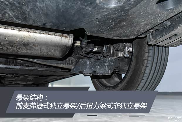 东风雪铁龙 凡尔赛C5 X 2021款 1.6T 耀不凡 东风雪铁龙 凡尔赛C5 X 2021款 1.6T 耀不凡