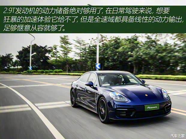 保時捷 Panamera 2021款 Panamera 4 行政加長版 2.9T