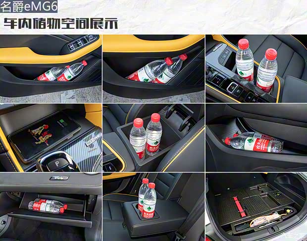 上汽集团 名爵6新能源 2020款 混动Trophy智驾旗舰版 上汽集团 名爵6新能源 2020款 混动Trophy智驾旗舰版