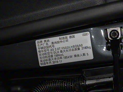 2019款 Sportback 45 TFSI quattro 运动型 2019款 Sportback 45 TFSI quattro 运动型