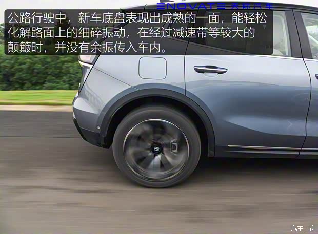 天际汽车 天际ME7 2021款 Pilot edition 领航版 530km 天际汽车 天际ME7 2021款 Pilot edition 领航版 530km