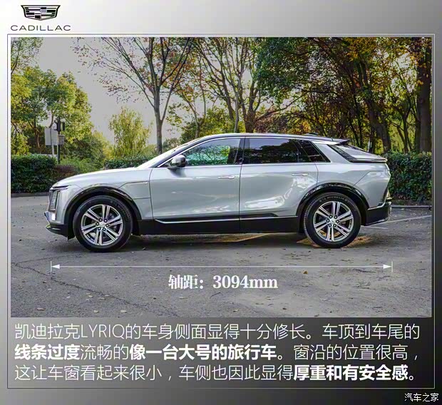 上汽通用凯迪拉克 LYRIQ锐歌 2022款 后驱长续航豪华版 上汽通用凯迪拉克 LYRIQ锐歌 2022款 后驱长续航豪华版