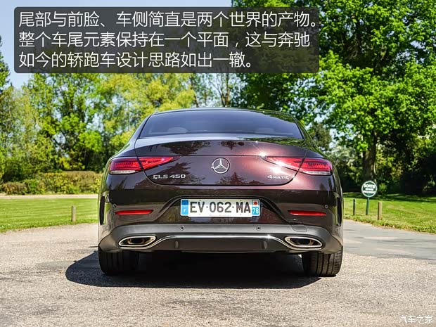 奔驰(进口) 奔驰CLS级 2018款 CLS 450 4MATIC
