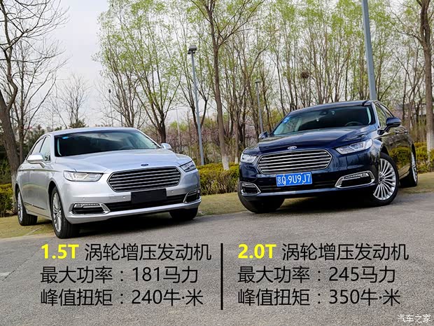 长安福特 金牛座 2017款 EcoBoost 245 旗舰型