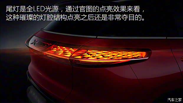 小鵬汽車 小鵬汽車G3 2018款 基本型