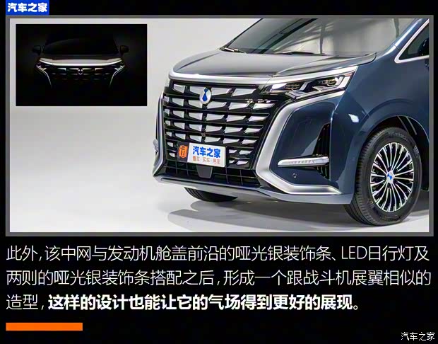 腾势汽车 腾势D9 2022款 PHEV 腾势汽车 腾势D9 2022款 PHEV