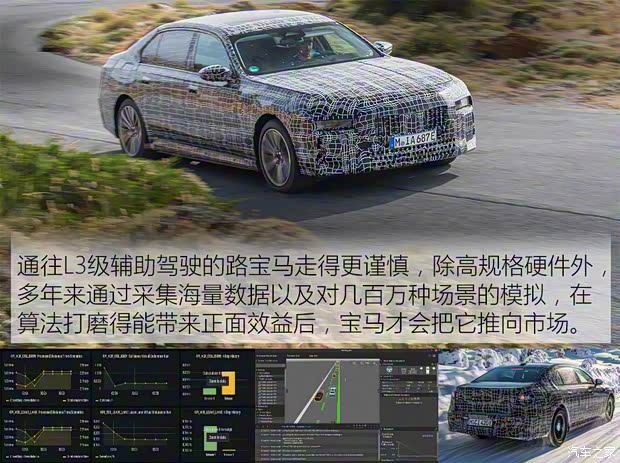 宝马(进口) 宝马i7 2022款 基本型 宝马(进口) 宝马i7 2022款 基本型