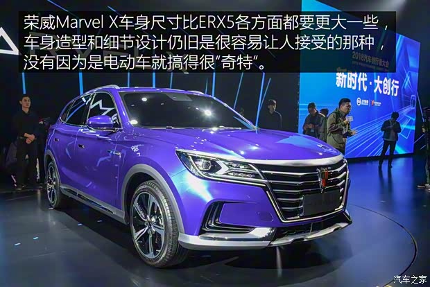 上汽集團(tuán) Marvel X 2018款 基本型