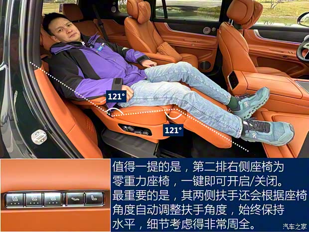 赛力斯汽车 问界M9 2023款 增程 Ultra版