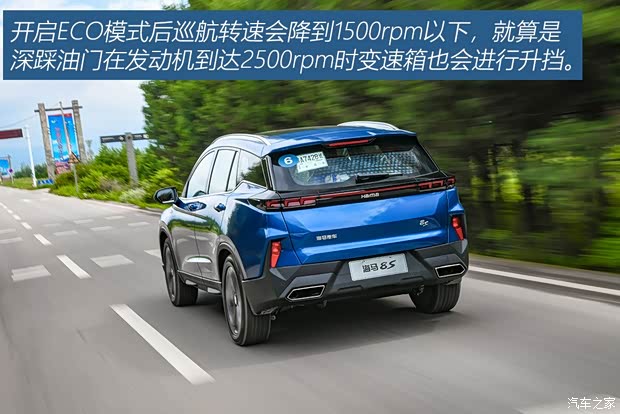 海马汽车 海马8S 2019款 1.6TGDI 自动炫版 海马汽车 海马8S 2019款 1.6TGDI 自动炫版