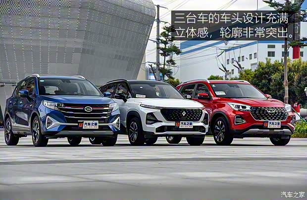 廣汽乘用車 傳祺GS3 2021款 POWER 270T 自動勁智版