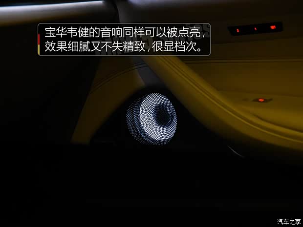 华晨宝马 宝马5系新能源 2018款 530Le iPerformance