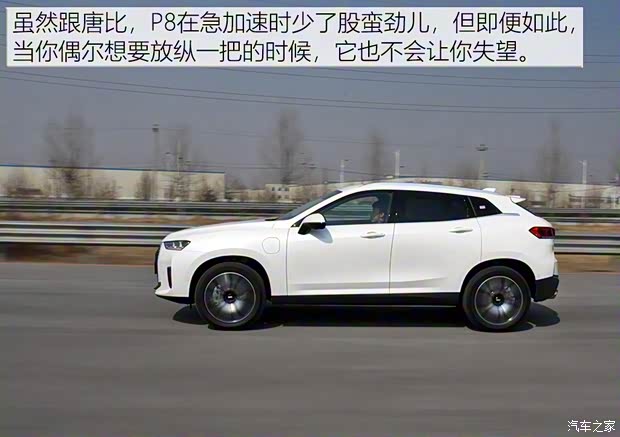 长城汽车 WEY P8 2018款 基本型