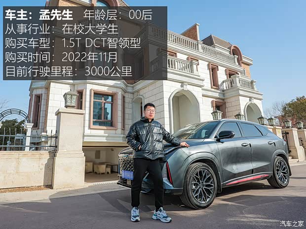 長安汽車 長安歐尚Z6 2022款 藍鯨 1.5T DCT智領型 長安汽車 長安歐尚Z6 2022款 藍鯨 1.5T DCT智領型