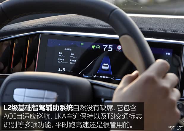 吉利汽车 博越L 2023款 1.5TD DCT尊贵型