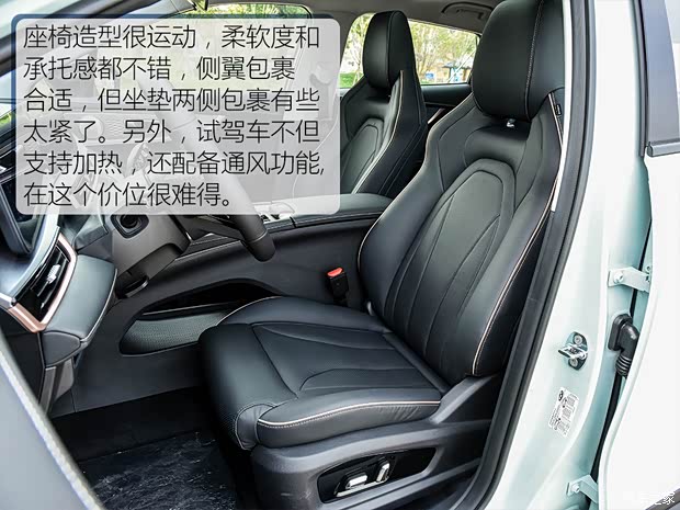 奇瑞汽车 奇瑞OMODA 5 2022款 高配版