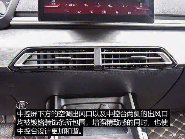 比亞迪 秦新能源 2019款 秦EV 比亞迪 秦新能源 2019款 秦EV