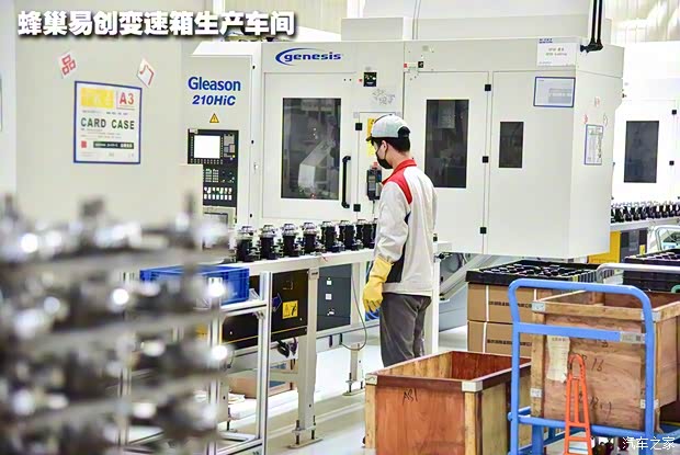 長城汽車 WEY VV6 2020款 2.0T 四驅(qū)智馭+