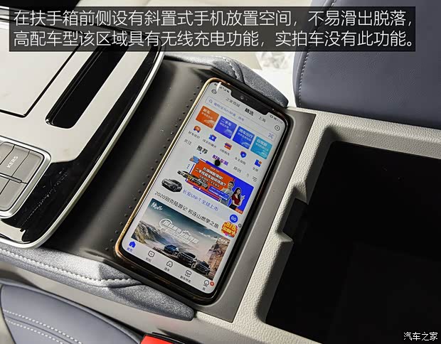 上汽集团 荣威R ER6 2020款 基本型