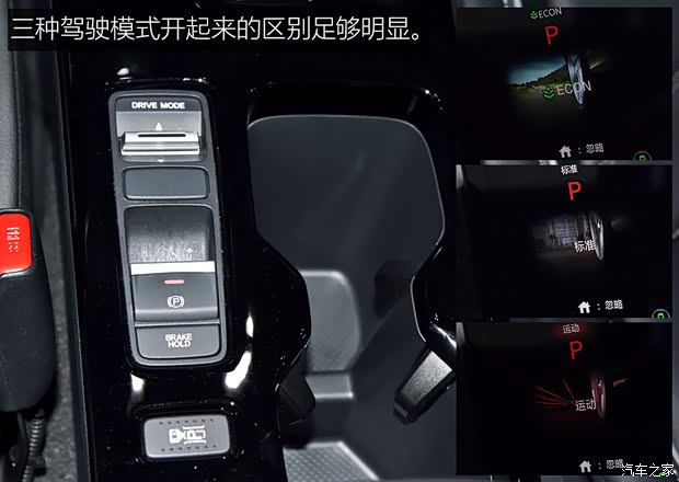 广汽本田 e:NP1 极湃1 2022款 基本型 广汽本田 e:NP1 极湃1 2022款 基本型