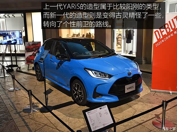丰田(进口) YARiS(海外) 2020款 Hybrid 丰田(进口) YARiS(海外) 2020款 Hybrid