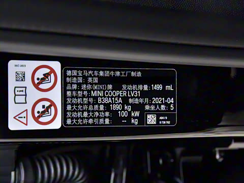 2022款 1.5T COOPER 鉴赏家 2022款 1.5T COOPER 鉴赏家