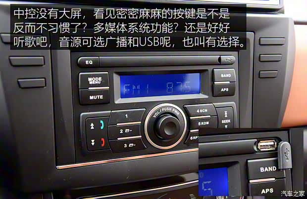 福田汽車 福田征服者5 2022款 自動柴油四驅標準型