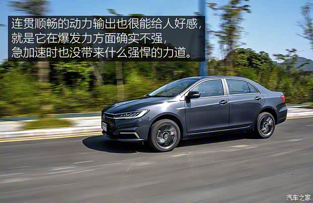 比亚迪 秦新能源 2019款 高续航版 尊贵型 比亚迪 秦新能源 2019款 高续航版 尊贵型