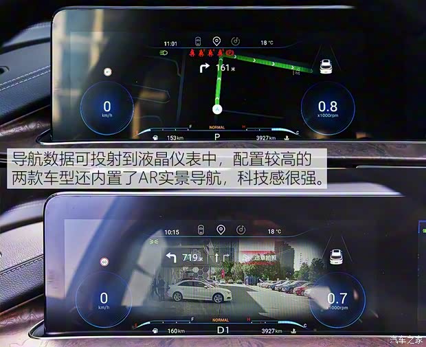 星途 星途LX 2019款 1.6T 星尊版 星途 星途LX 2019款 1.6T 星尊版