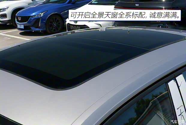 一汽-大眾 速騰 2023款 200TSI 手動(dòng)飛越版